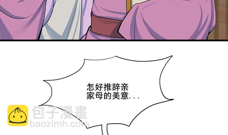 第三季 第289话 复宠(1/2)-第291话