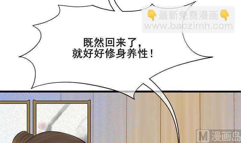第三季 第289话 复宠(1/2)-第291话