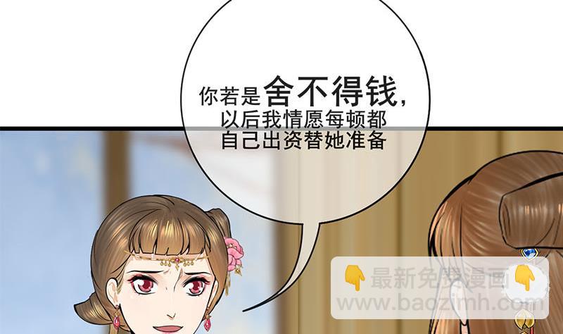 第三季 第291话 新母亲(1/2)-第293话