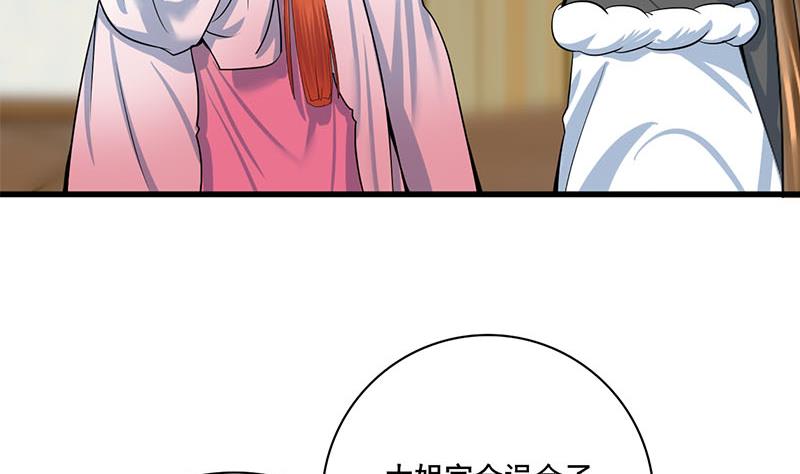 第三季 第291话 新母亲(1/2)-第293话