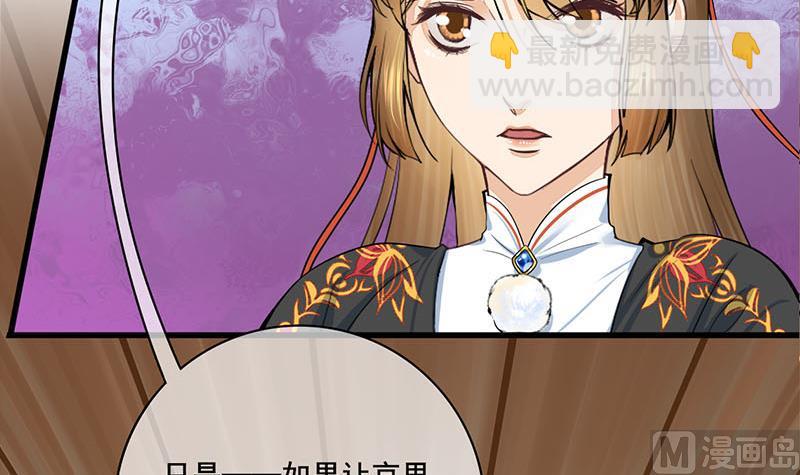第三季 第291话 新母亲(1/2)-第293话
