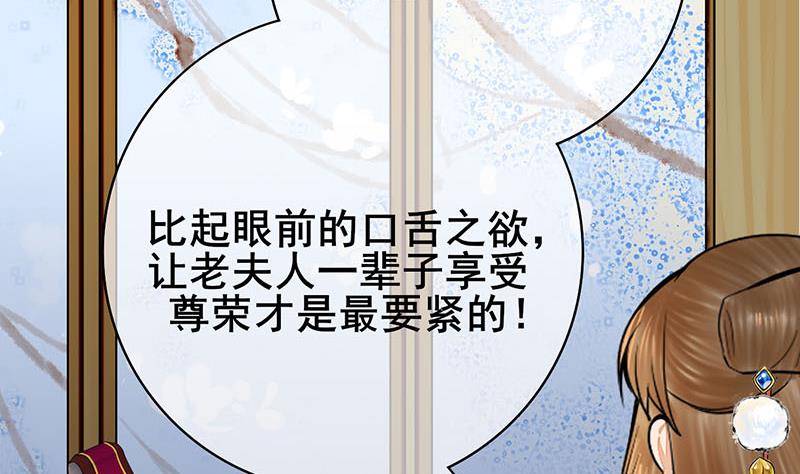 第三季 第291话 新母亲(1/2)-第293话