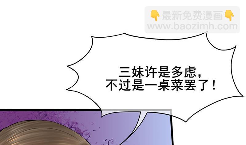 第三季 第291话 新母亲(1/2)-第293话