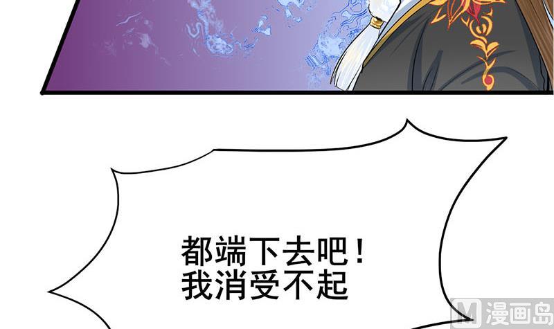 第三季 第291话 新母亲(1/2)-第293话
