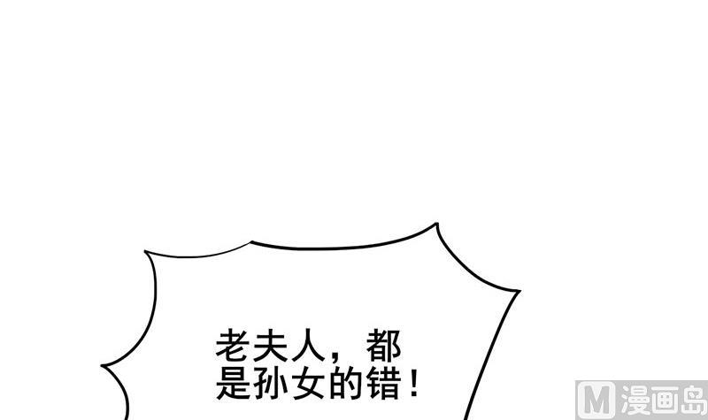 第三季 第291话 新母亲(1/2)-第293话
