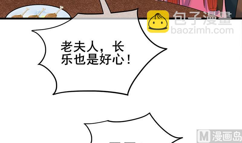 第三季 第291话 新母亲(1/2)-第293话