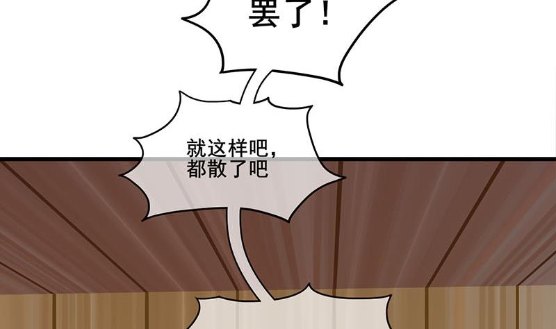 第三季 第291话 新母亲(1/2)-第293话