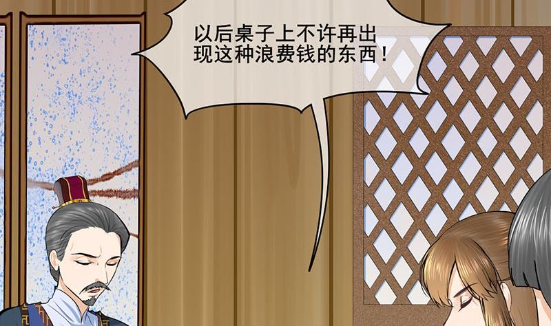第三季 第291话 新母亲(1/2)-第293话