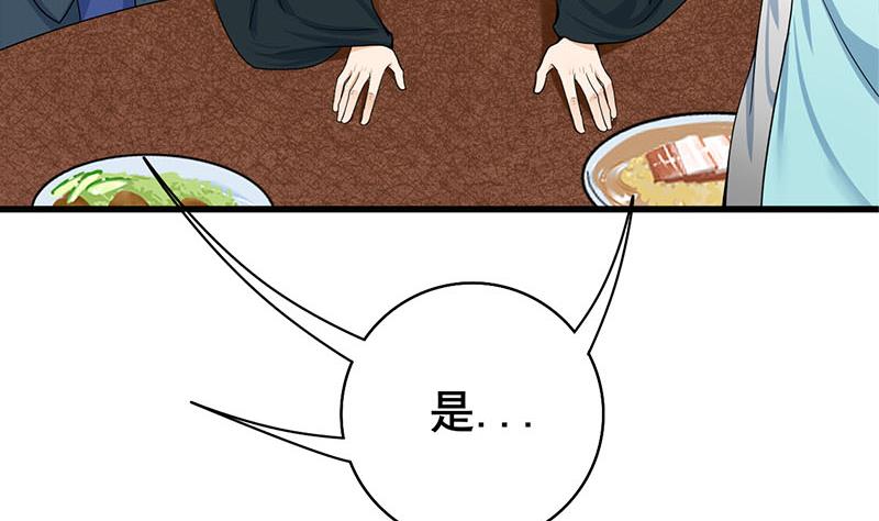 第三季 第291话 新母亲(1/2)-第293话