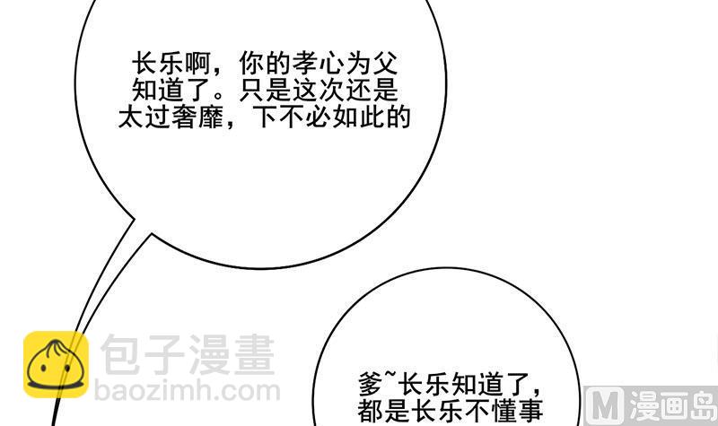 第三季 第291话 新母亲(1/2)-第293话