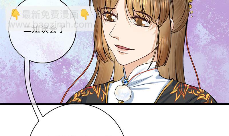 第三季 第291话 新母亲(1/2)-第293话
