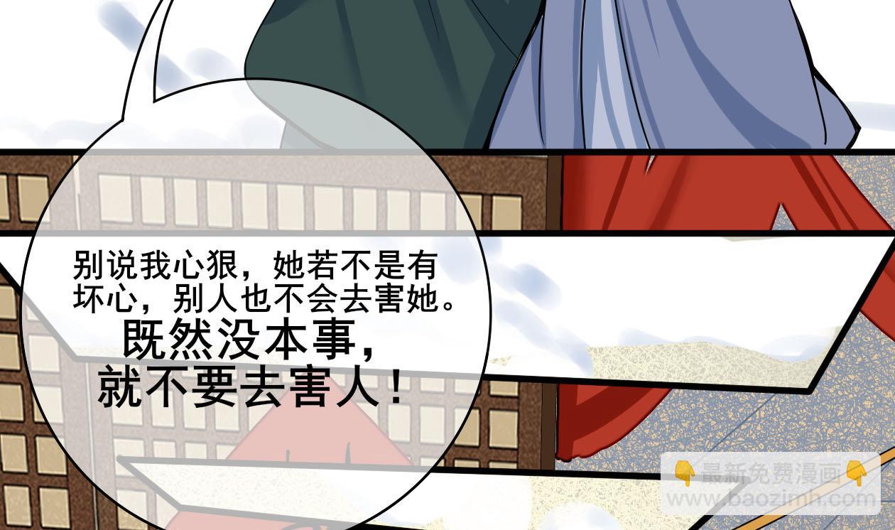 第三季 第291话 新母亲(1/2)-第293话