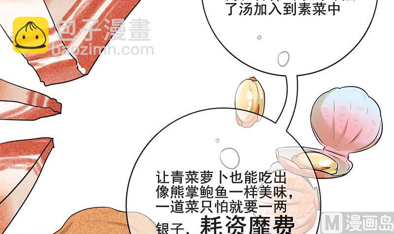 第三季 第291话 新母亲(1/2)-第293话