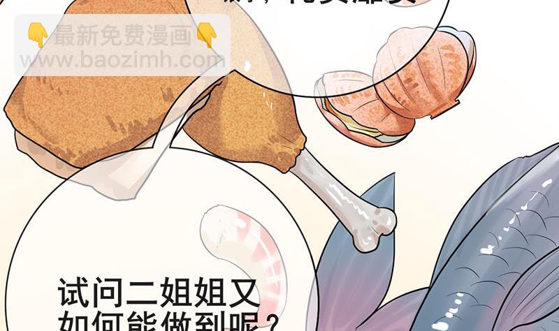 第三季 第291话 新母亲(1/2)-第293话