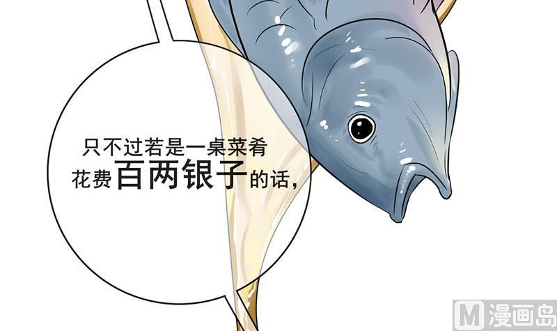 第三季 第291话 新母亲(1/2)-第293话