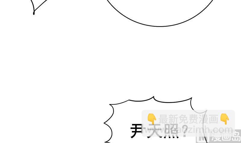 第三季 第293话 前世一劫(1/2)-第295话
