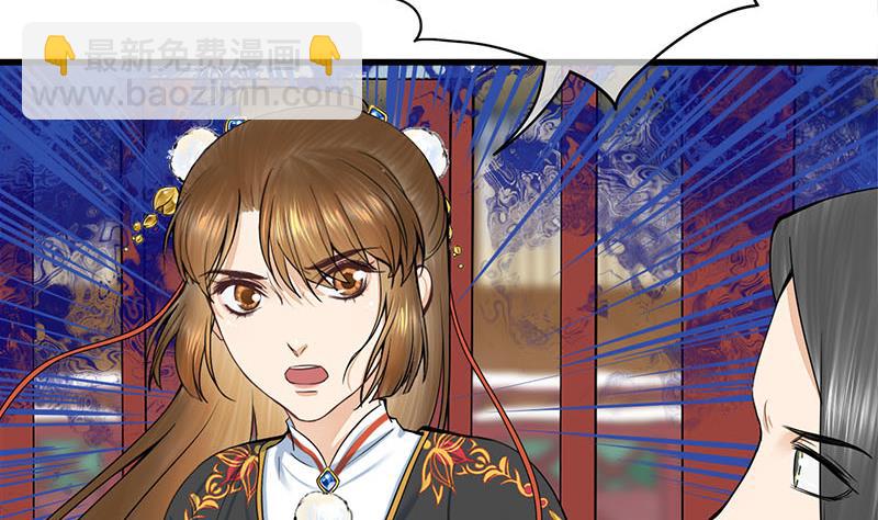 第三季 第293话 前世一劫(1/2)-第295话