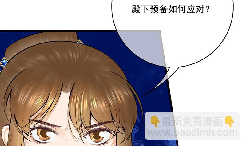 第三季 第293话 前世一劫(1/2)-第295话