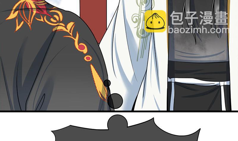 第三季 第293话 前世一劫(1/2)-第295话