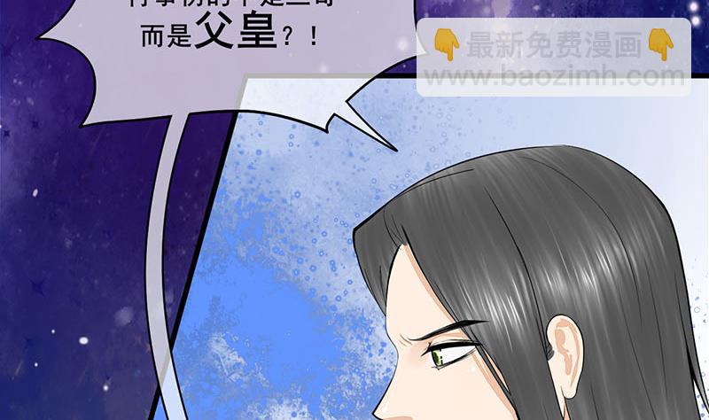第三季 第293话 前世一劫(1/2)-第295话