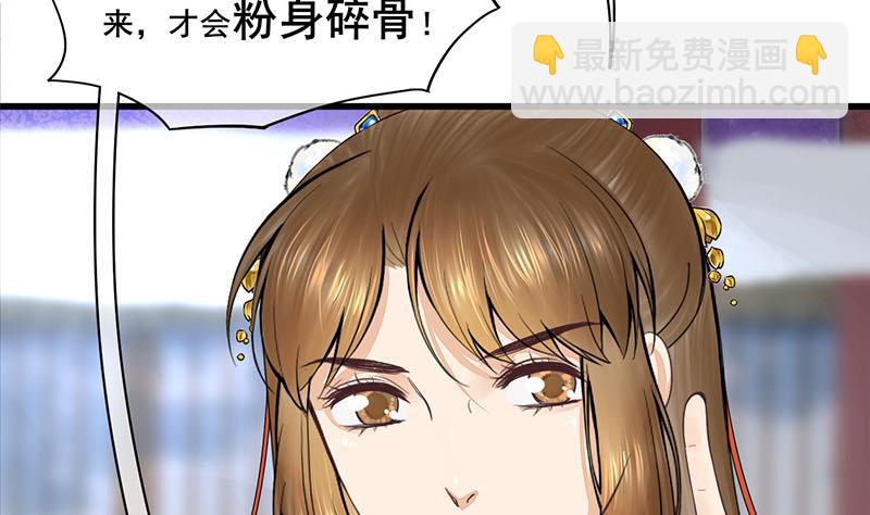 第三季 第293话 前世一劫(1/2)-第295话