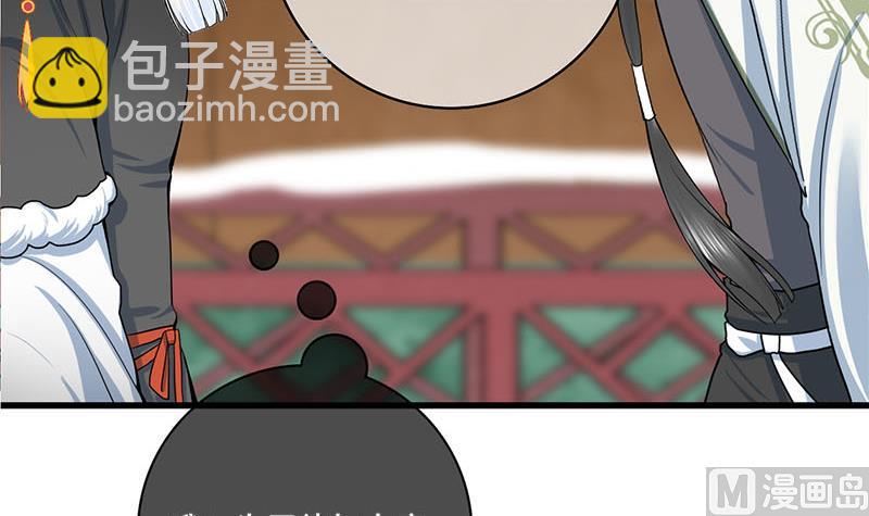 第三季 第293话 前世一劫(1/2)-第295话