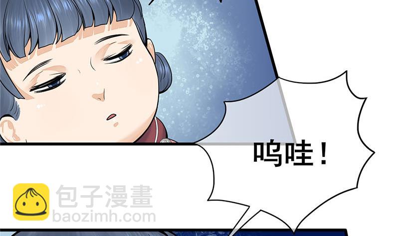 第三季 第295话 送养敏之(1/2)-第297话