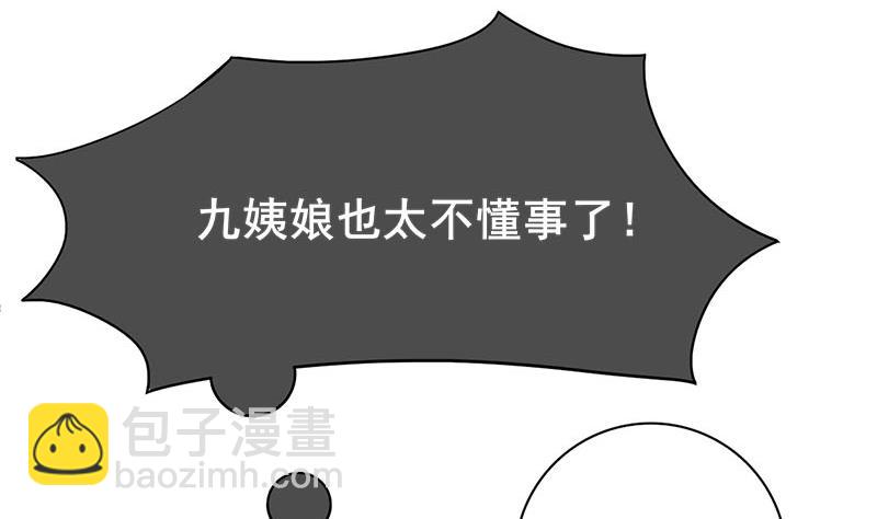 第三季 第295话 送养敏之(1/2)-第297话