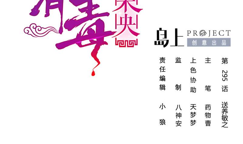 第三季 第295话 送养敏之(1/2)-第297话