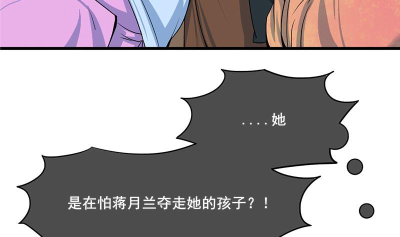 第三季 第295话 送养敏之(1/2)-第297话