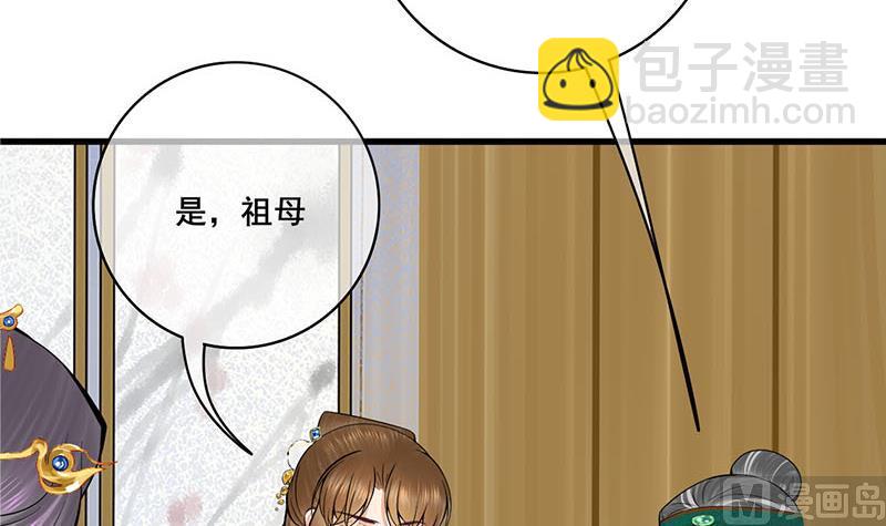 第三季 第295话 送养敏之(1/2)-第297话