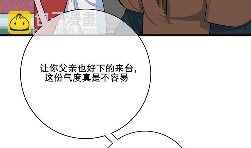 第三季 第295话 送养敏之(1/2)-第297话