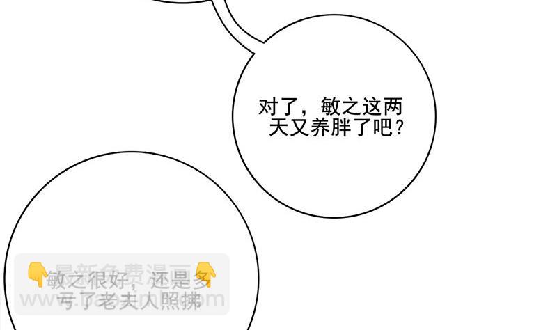第三季 第295话 送养敏之(1/2)-第297话