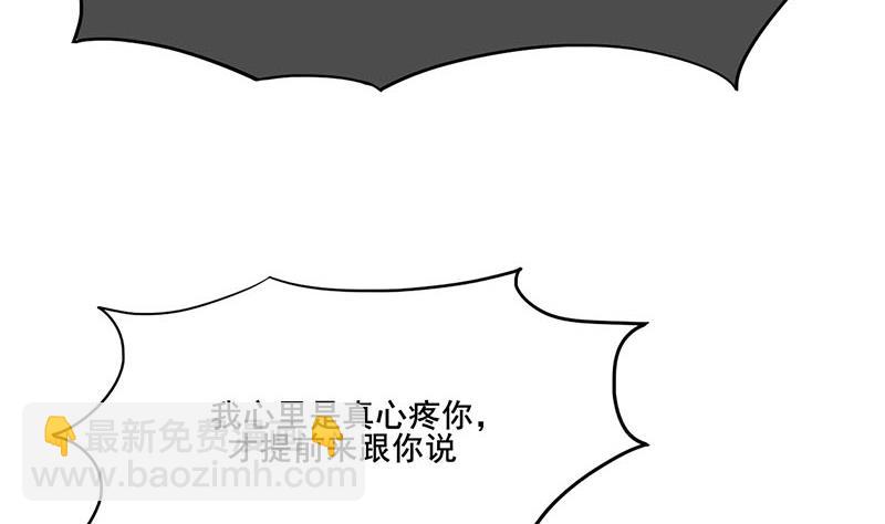 第三季 第295话 送养敏之(1/2)-第297话