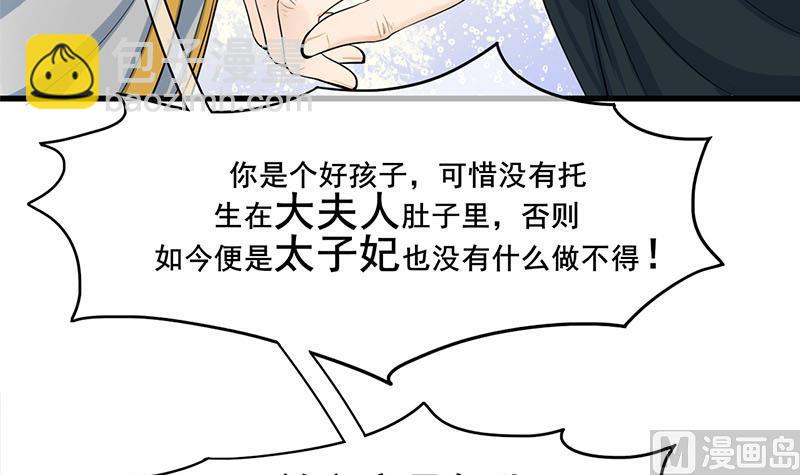 第三季 第295话 送养敏之(1/2)-第297话