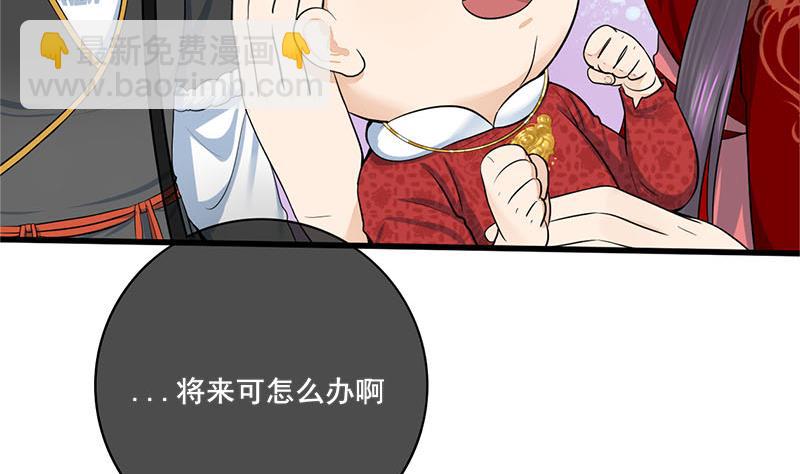 第三季 第295话 送养敏之(1/2)-第297话