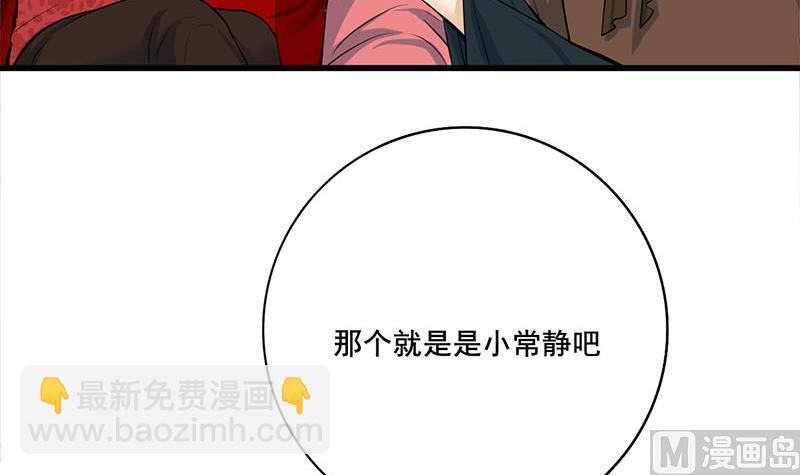 第三季 第295话 送养敏之(1/2)-第297话