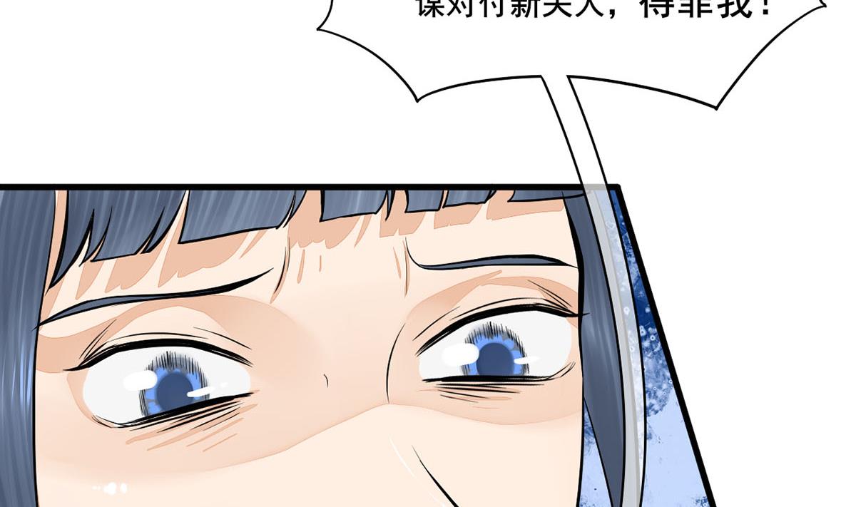 第三季 第297话 十日内送回(1/2)-第299话