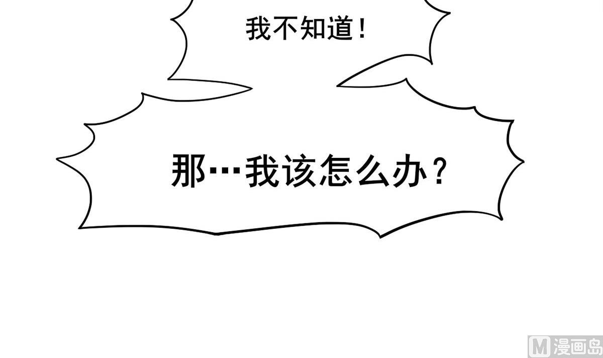 第三季 第297话 十日内送回(1/2)-第299话
