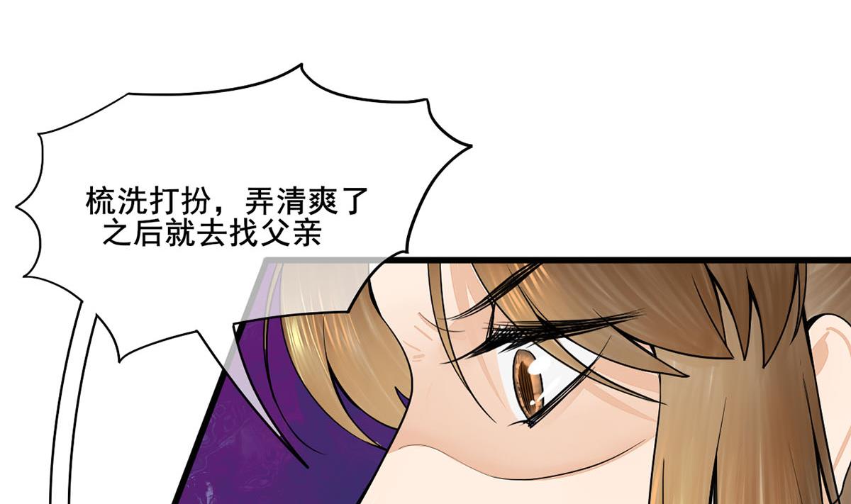 第三季 第297话 十日内送回(1/2)-第299话