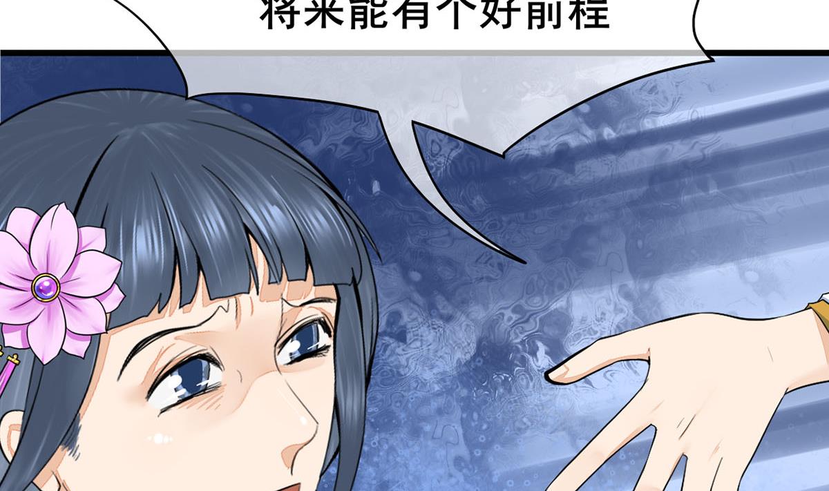 第三季 第297话 十日内送回(1/2)-第299话