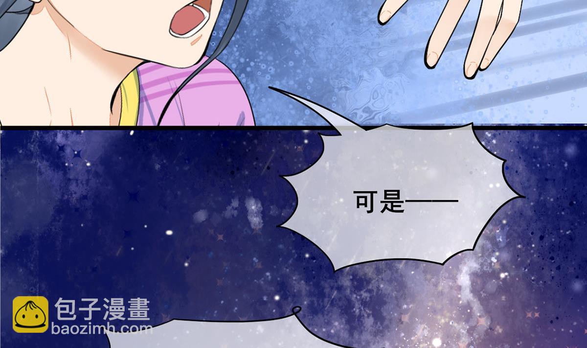 第三季 第297话 十日内送回(1/2)-第299话