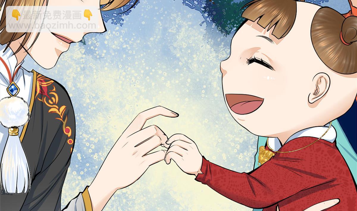 第三季 第297话 十日内送回(1/2)-第299话