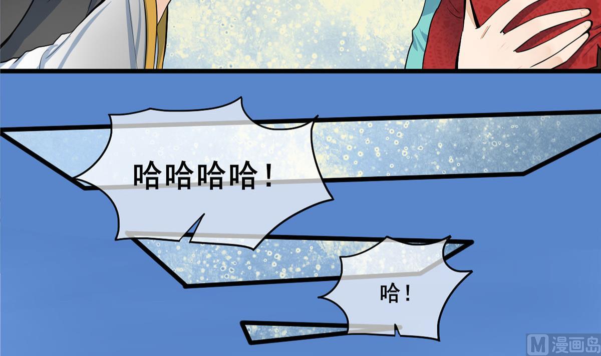 第三季 第297话 十日内送回(1/2)-第299话