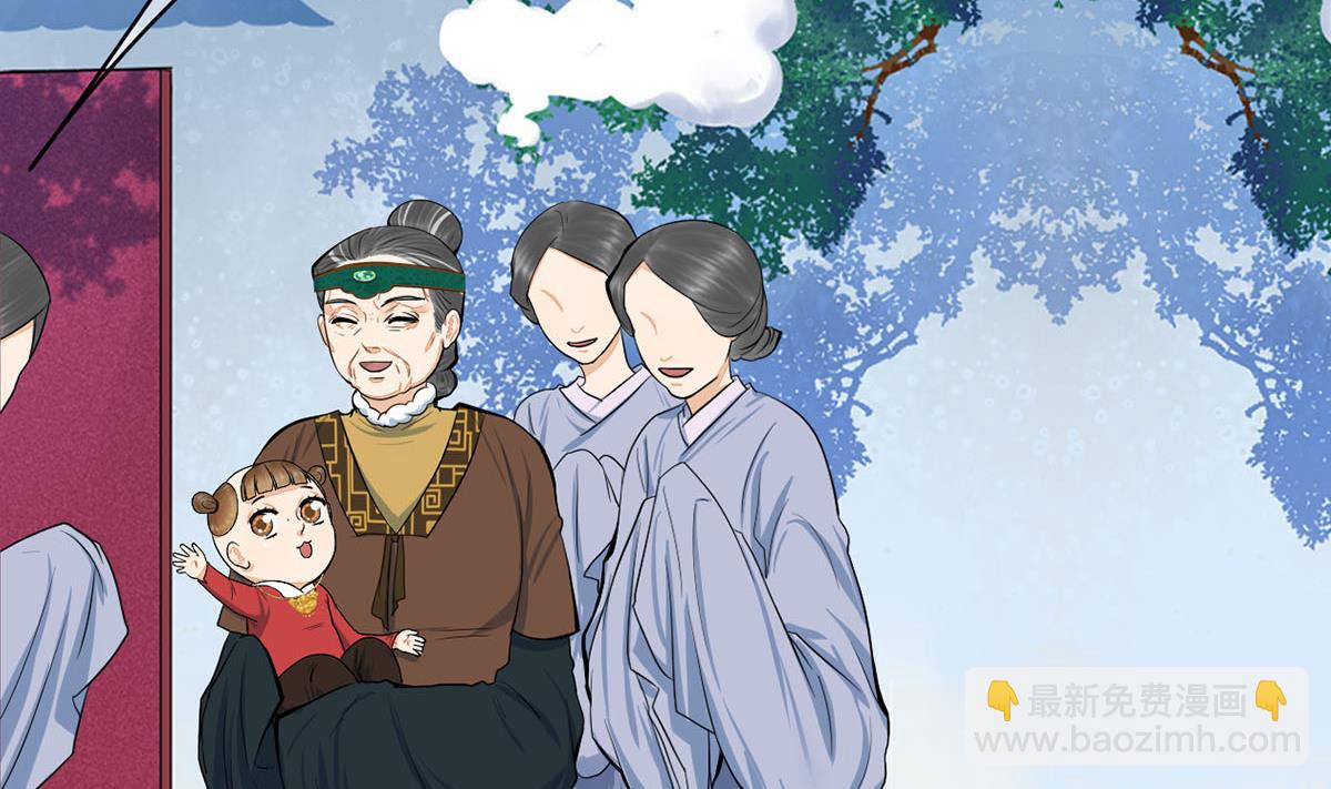 第三季 第297话 十日内送回(1/2)-第299话