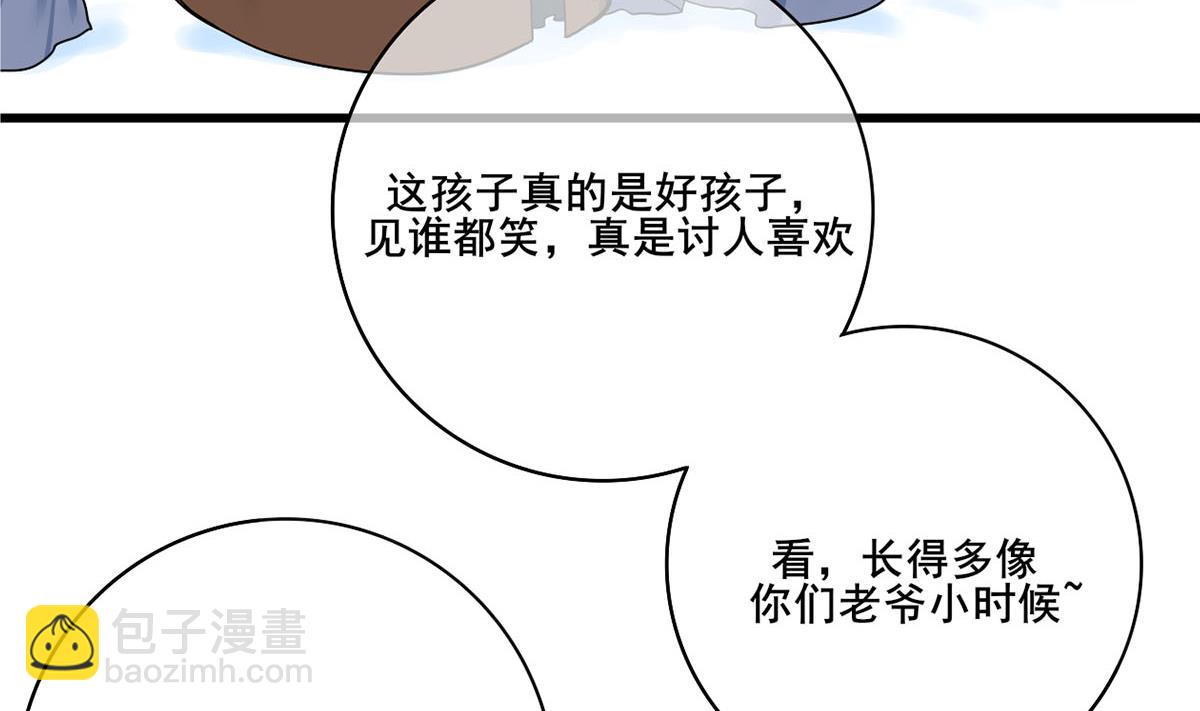 第三季 第297话 十日内送回(1/2)-第299话