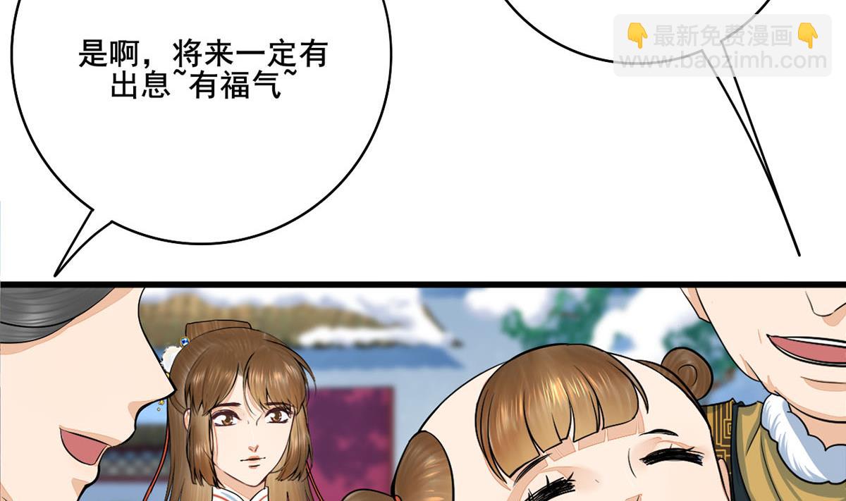 第三季 第297话 十日内送回(1/2)-第299话