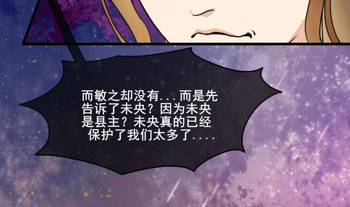 第三季 第297话 十日内送回(1/2)-第299话