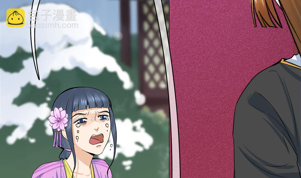 第三季 第297话 十日内送回(1/2)-第299话