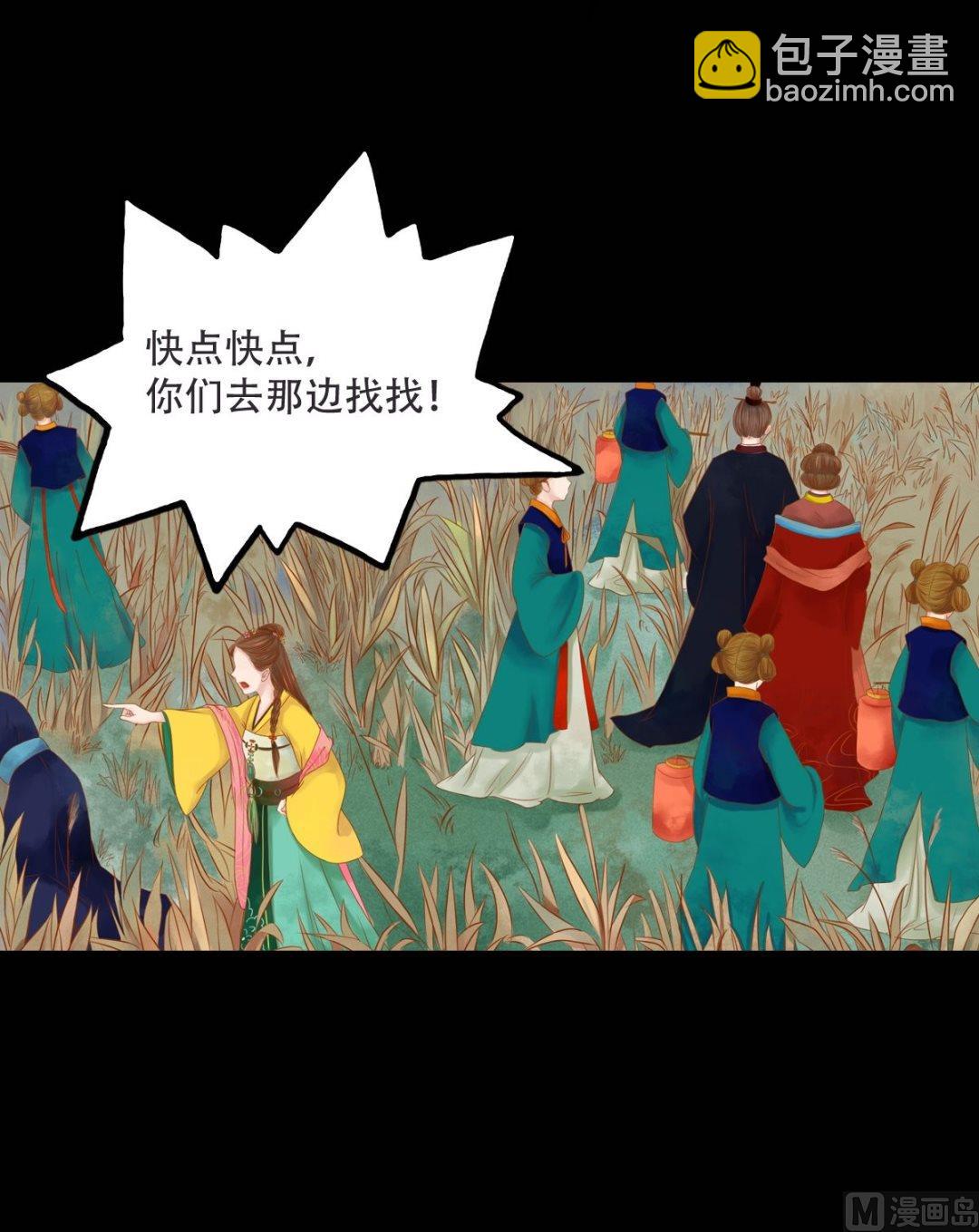 第30话 常喜毁容-第31话